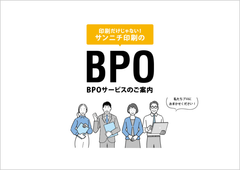 資料のイメージ